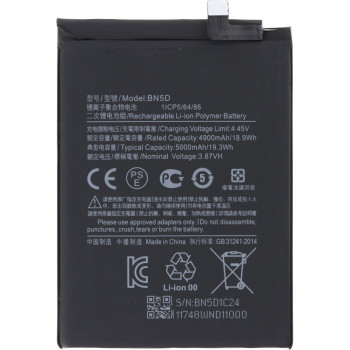 Συμβατή Μπαταρία BN5D για...