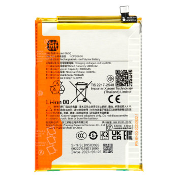 Γνήσια Μπαταρία XIAOMI...