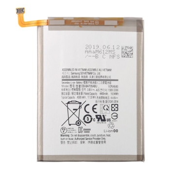 GH82-19746A Γνήσια Μπαταρία...