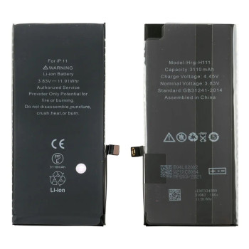 Μπαταρία HRG-H111 για Apple...